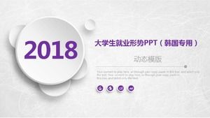 แสดงชีวิตการ์ตูน PPT ดาวน์โหลดแม่แบบ