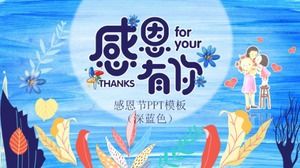 Plantilla PPT de acción de gracias (azul oscuro)