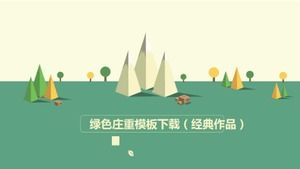 緑の厳粛なテンプレートのダウンロード（古典的な作品）