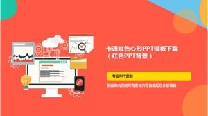 Unduhan template PPT hati merah kartun (latar belakang PPT merah)