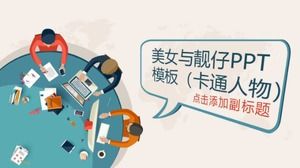 Template PPT kecantikan dan anak laki-laki cantik (karakter kartun)