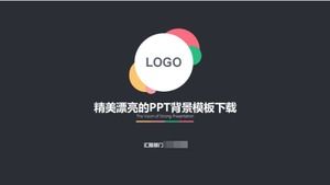 Изысканный и красивый шаблон фона PPT скачать