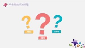 가상 공간 PPT 배경 템플릿