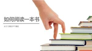 習慣についてのPPTテンプレートのダウンロード