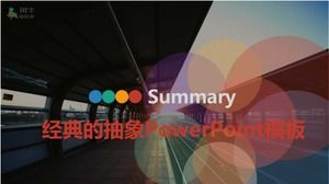 古典的な抽象的なPowerPointテンプレート