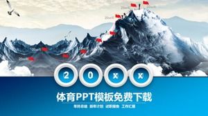 体育PPT模板免费下载