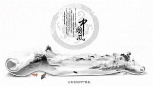 Классический шаблон прокрутки PPT