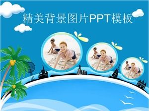 精美的PPT背景图片制作模板