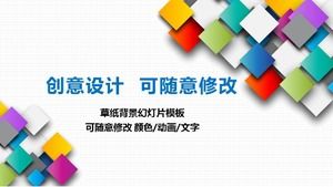 قالب عرض شرائح خلفية ورقة العشب