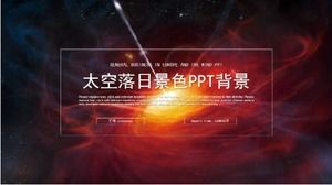 宇宙の夕日の風景PPT背景画像