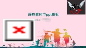 عيد الشكر يوم المعلم قالب باور بوينت