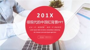حديث جدا الصينية خلفية حمراء PPT مواد أساسية