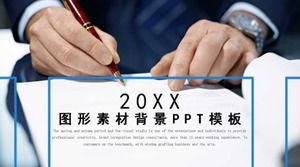 เทมเพลต PPT พื้นหลังวัสดุกราฟิก