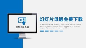 슬라이드 마스터 무료 다운로드