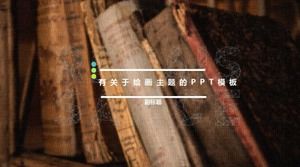 Ada template PPT dengan tema lukisan