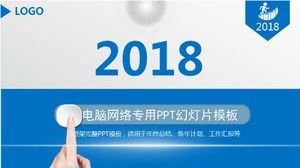 Modèle de diapositives PPT spécial réseau informatique