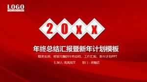 ดาวน์โหลดพื้นหลังสไลด์โชว์สีแดงสด