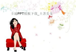 ดาวน์โหลดเทมเพลตการ์ตูน PPT_ความงามของชนพื้นเมือง