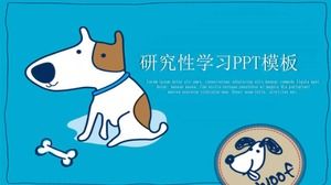 研究學習PPT模板下載