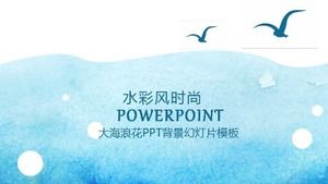 海浪PPT背景幻燈片模板