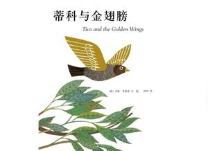 Descărcare șablon PPT de fundal cu aripi galbene