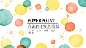 Пузырь шаблон фона PPT скачать бесплатно