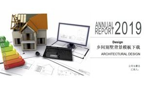 ดาวน์โหลดเทมเพลตพื้นหลังบ้านในชนบท