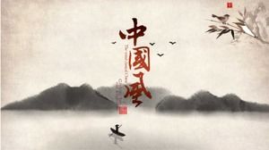 精美PPT模板下载-中国风