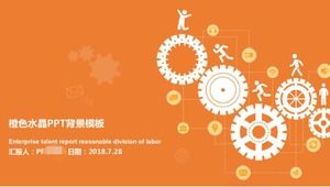 오렌지 크리스탈 PPT 배경 템플릿