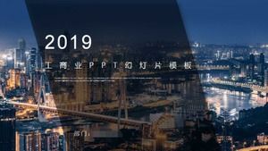 قالب شرائح PPT الصناعية والتجارية