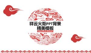 Piękny szablon tła PPT w chmurze