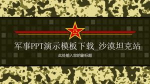 Unduhan template presentasi PPT militer_Desert Tank Station