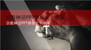 Crucea mitologiei religioase șablon PPT