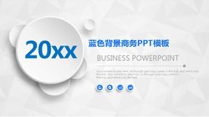藍色背景商務PPT模板