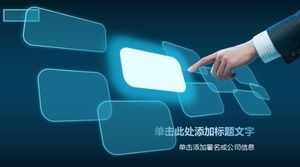 Blue Discovery Background Template