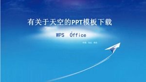 Il y a un téléchargement de modèle PPT sur le ciel