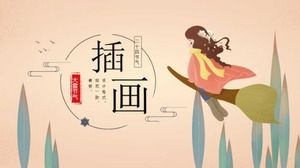 幻灯片模板免费下载_现代天使