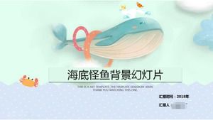 海底怪魚背景幻燈片
