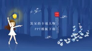 Descarga de la plantilla PPT del personaje de dibujos animados Daze