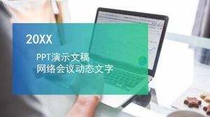 การนำเสนอ PPT_ข้อความไดนามิกการประชุมทางเว็บ