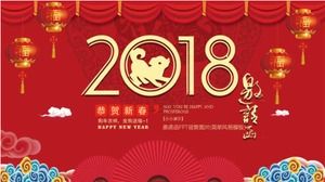 Invitation letter PPT background picture (simple style template)