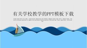 تنزيل قالب PPT حول التدريس في المدرسة