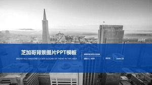 Template PPT gambar latar belakang Chicago