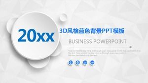 3D風格藍色背景PPT模板免費下載