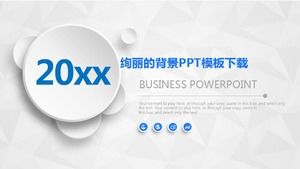 Блестящий фон скачать шаблон PPT