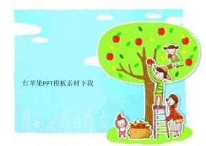 Красное яблоко шаблон материала PPT скачать