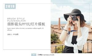 Шаблон слайд-шоу PPT объектива фотографии