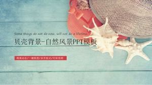 Shell-Hintergrund - natürliche Landschaft PPT-Vorlage