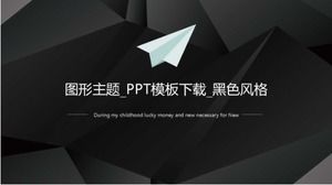 เทมเพลตกราฟิก_ดาวน์โหลดเทมเพลต PPT_สไตล์สีดำ