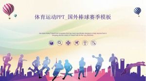 Olahraga PPT_Templat musim bisbol asing